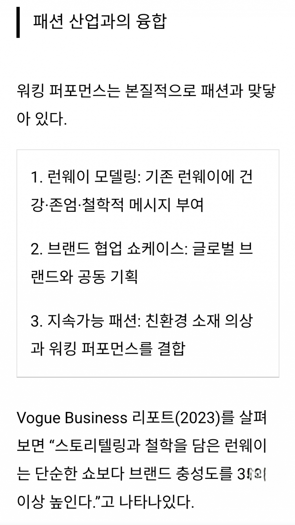Screenshot_20251004_125519_NAVER.jpg