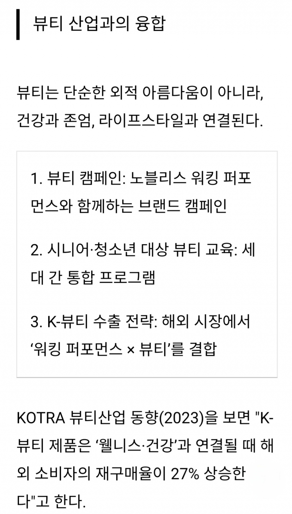 Screenshot_20251004_125528_NAVER.jpg