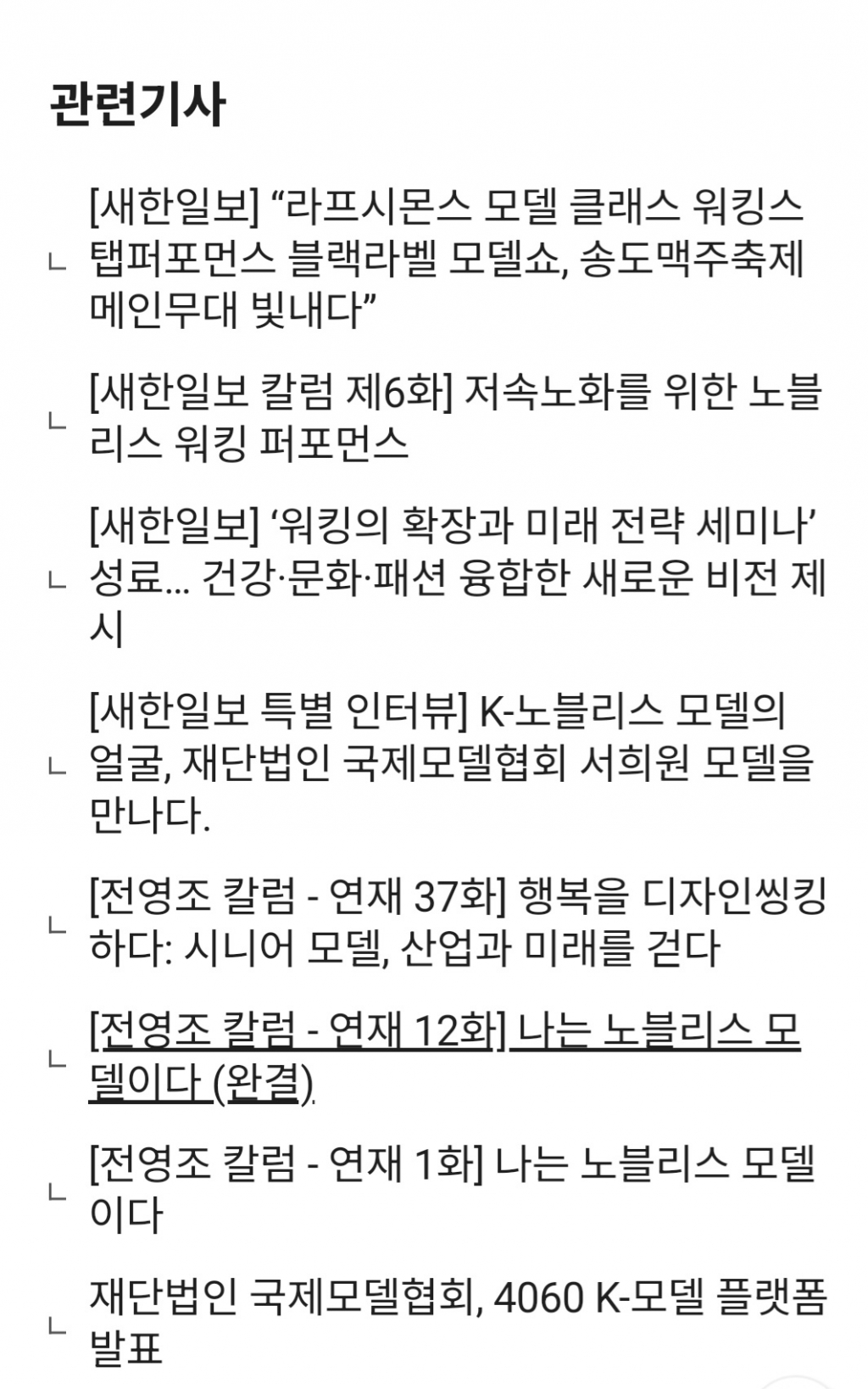 Screenshot_20251004_125606_NAVER.jpg