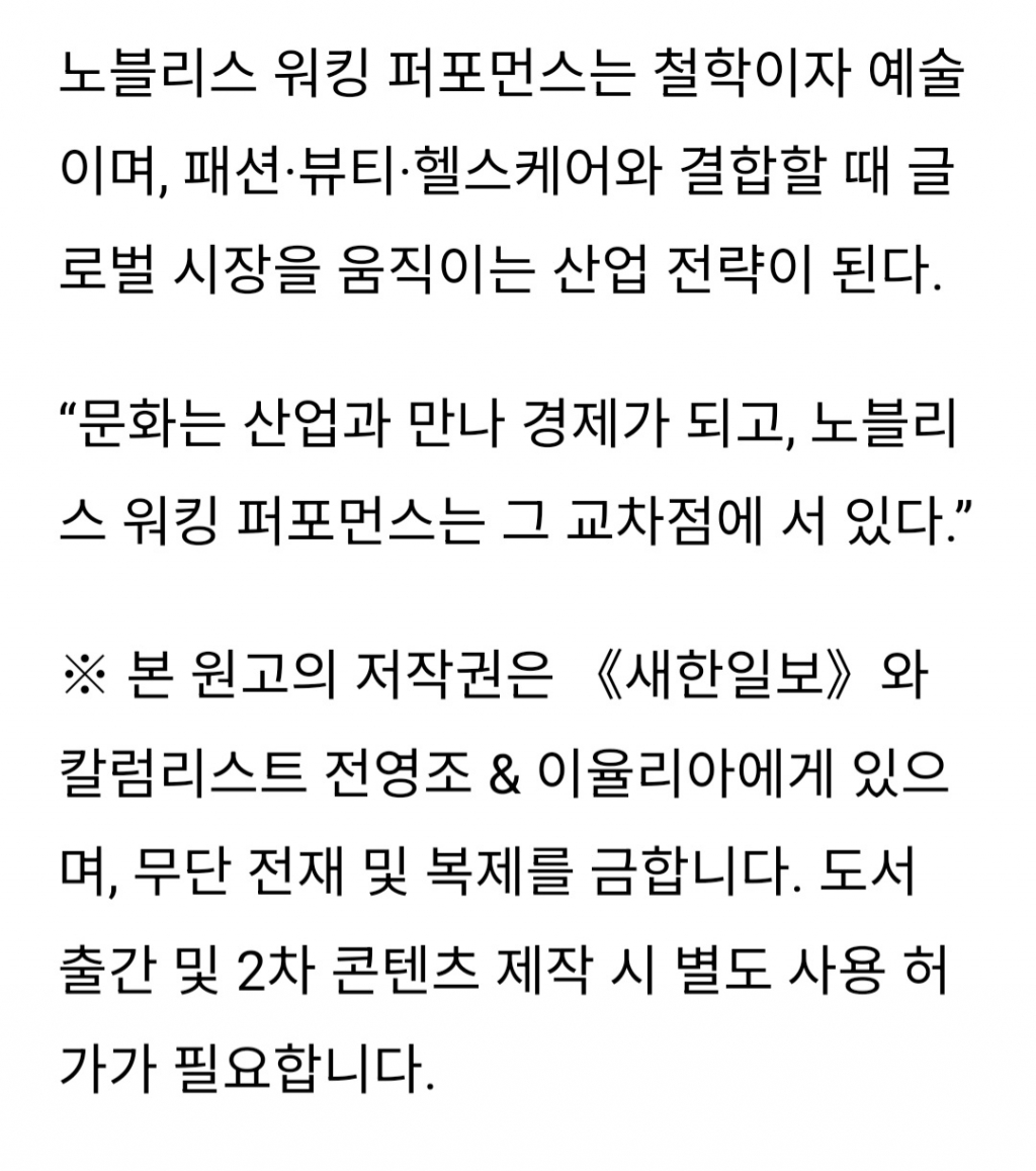 Screenshot_20251004_125552_NAVER.jpg