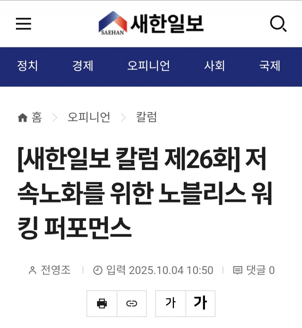 Screenshot_20251004_125445_NAVER.jpg