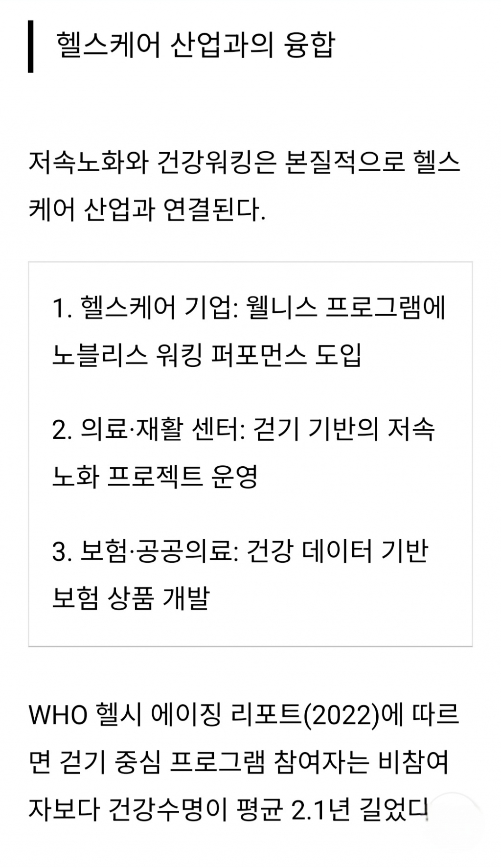 Screenshot_20251004_125537_NAVER.jpg
