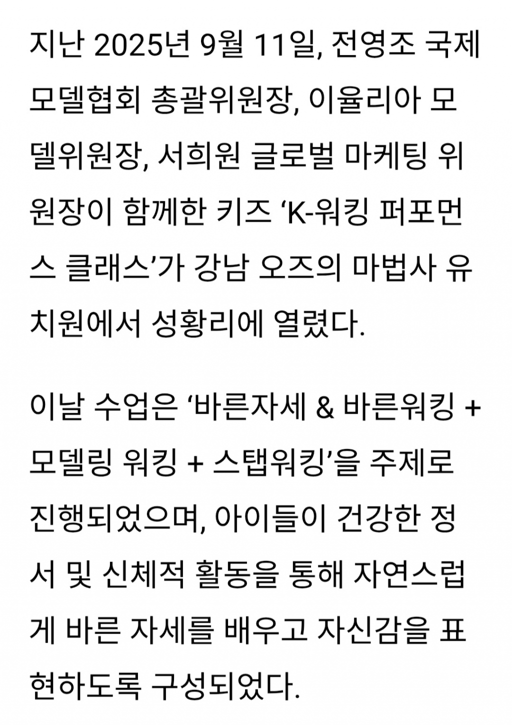 Screenshot_20251015_211120_Naver Blog.jpg