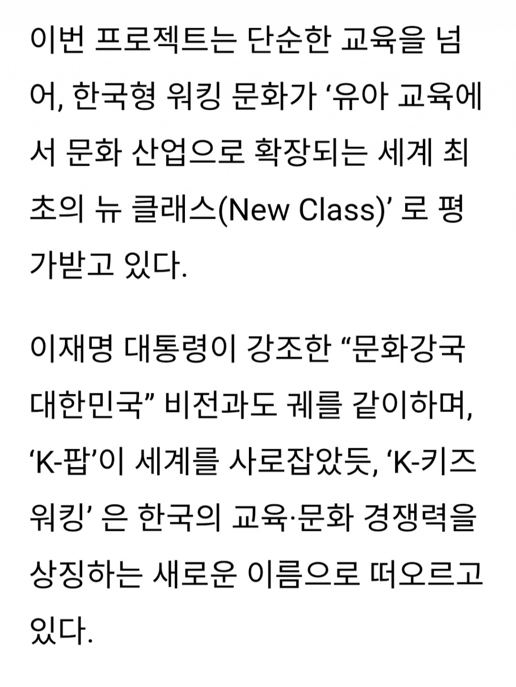 Screenshot_20251015_211201_Naver Blog.jpg