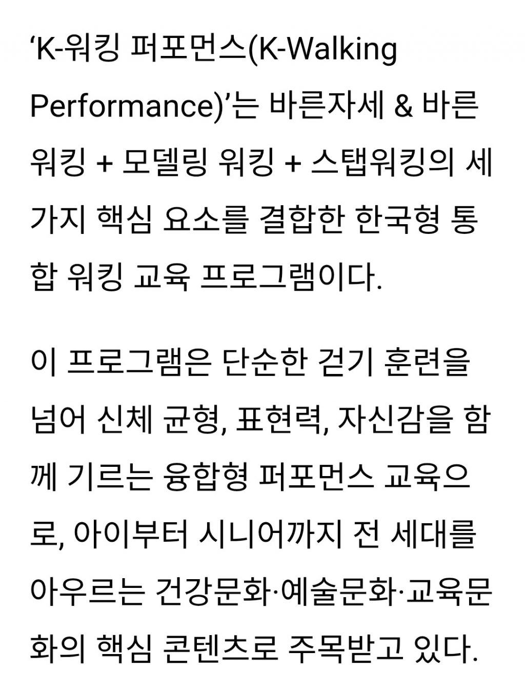 Screenshot_20251015_211144_Naver Blog.jpg