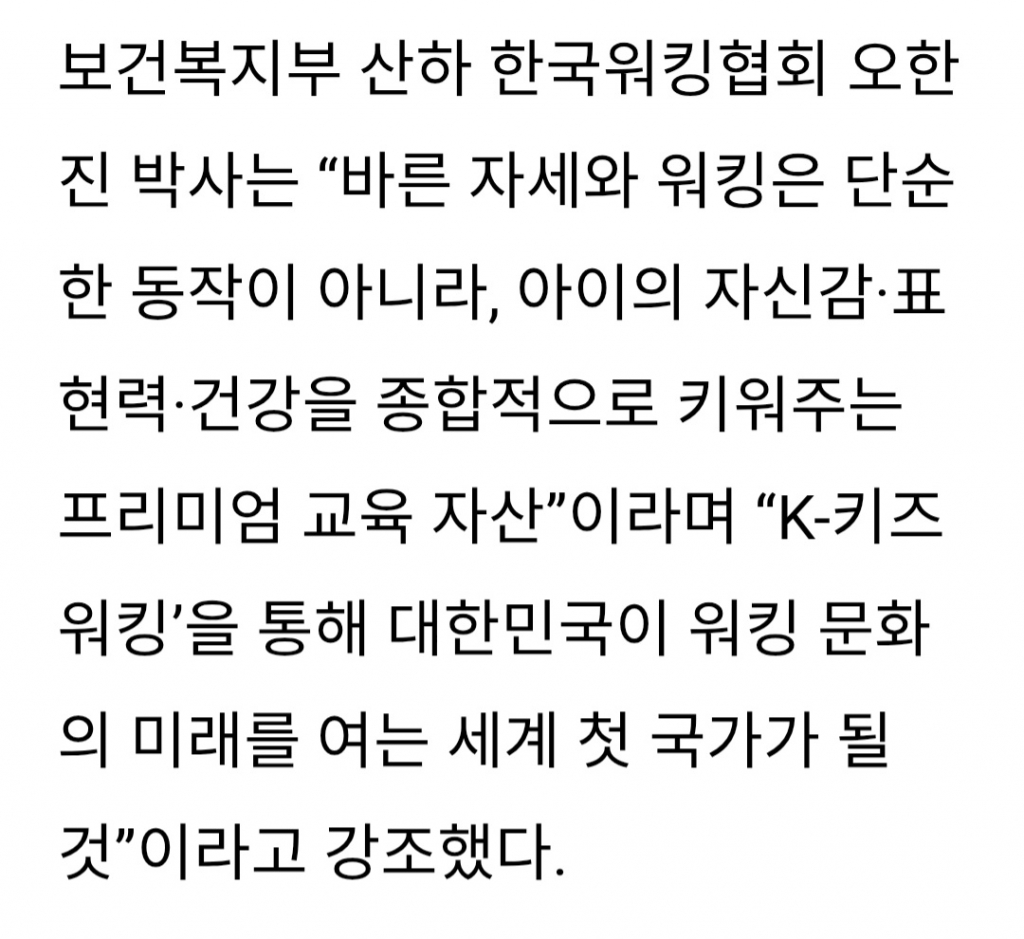 Screenshot_20251015_211220_Naver Blog.jpg