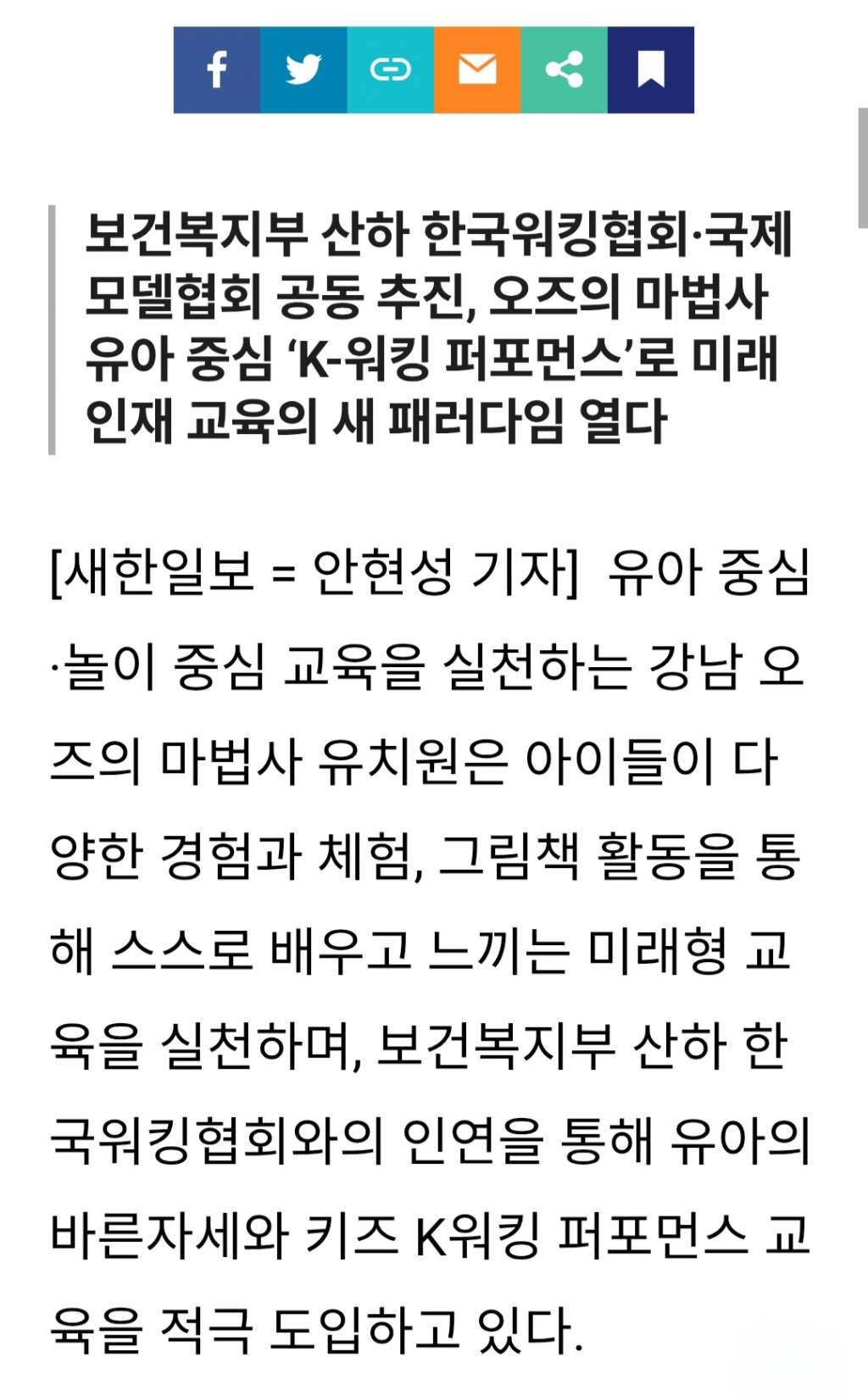 Screenshot_20251015_211113_Naver Blog.jpg