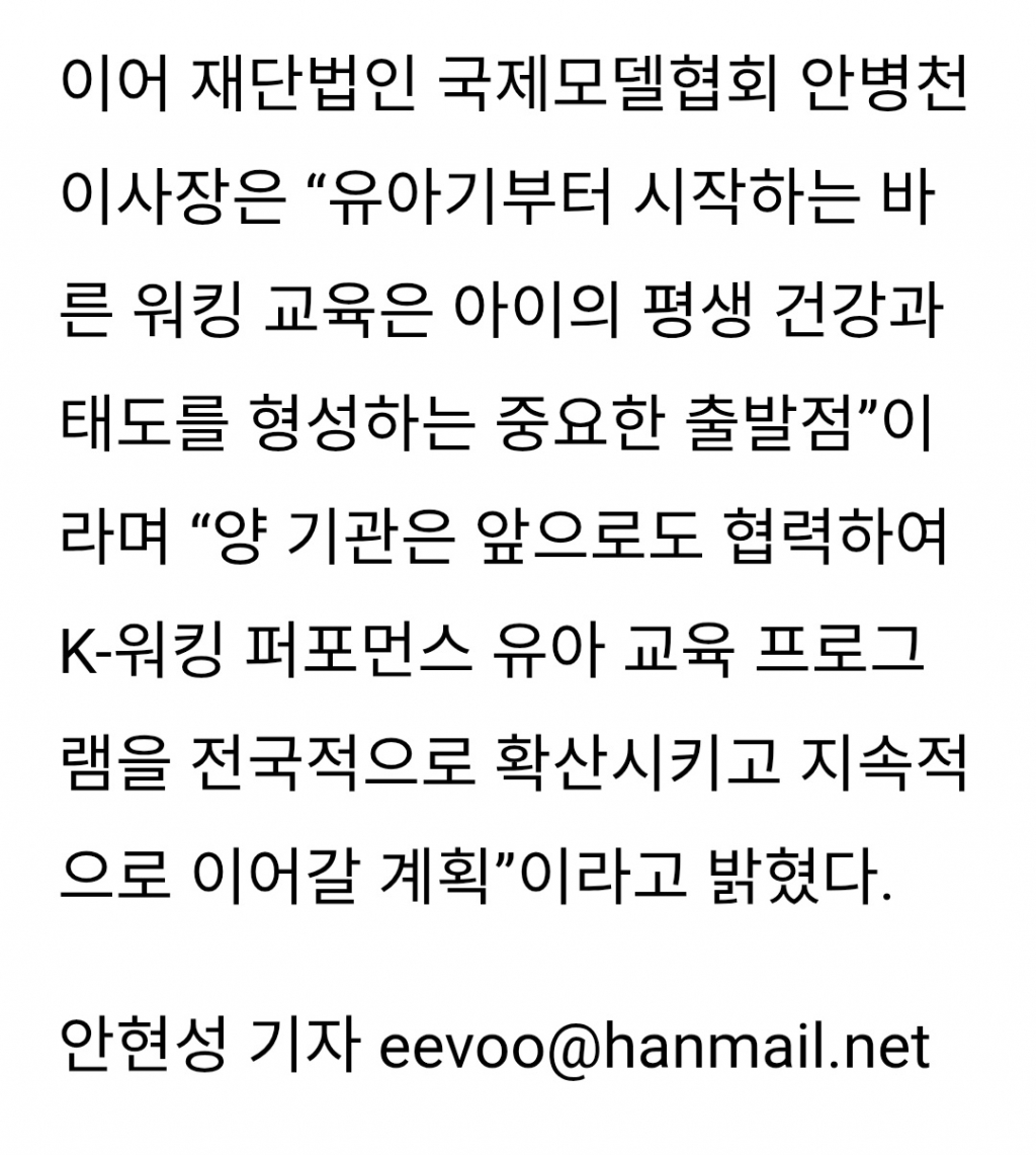 Screenshot_20251015_211225_Naver Blog.jpg