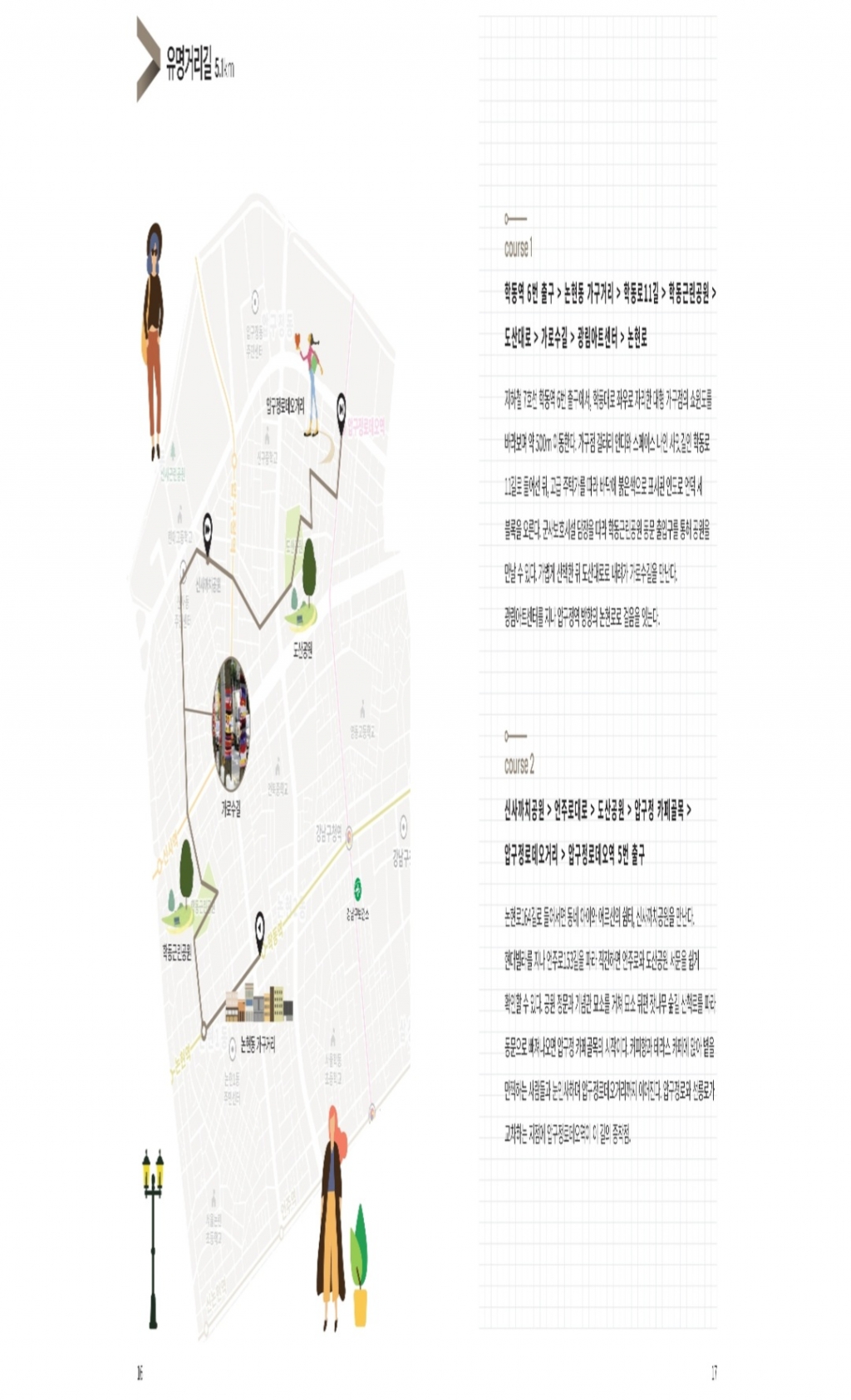 Screenshot_20250425_194555_NAVER.jpg