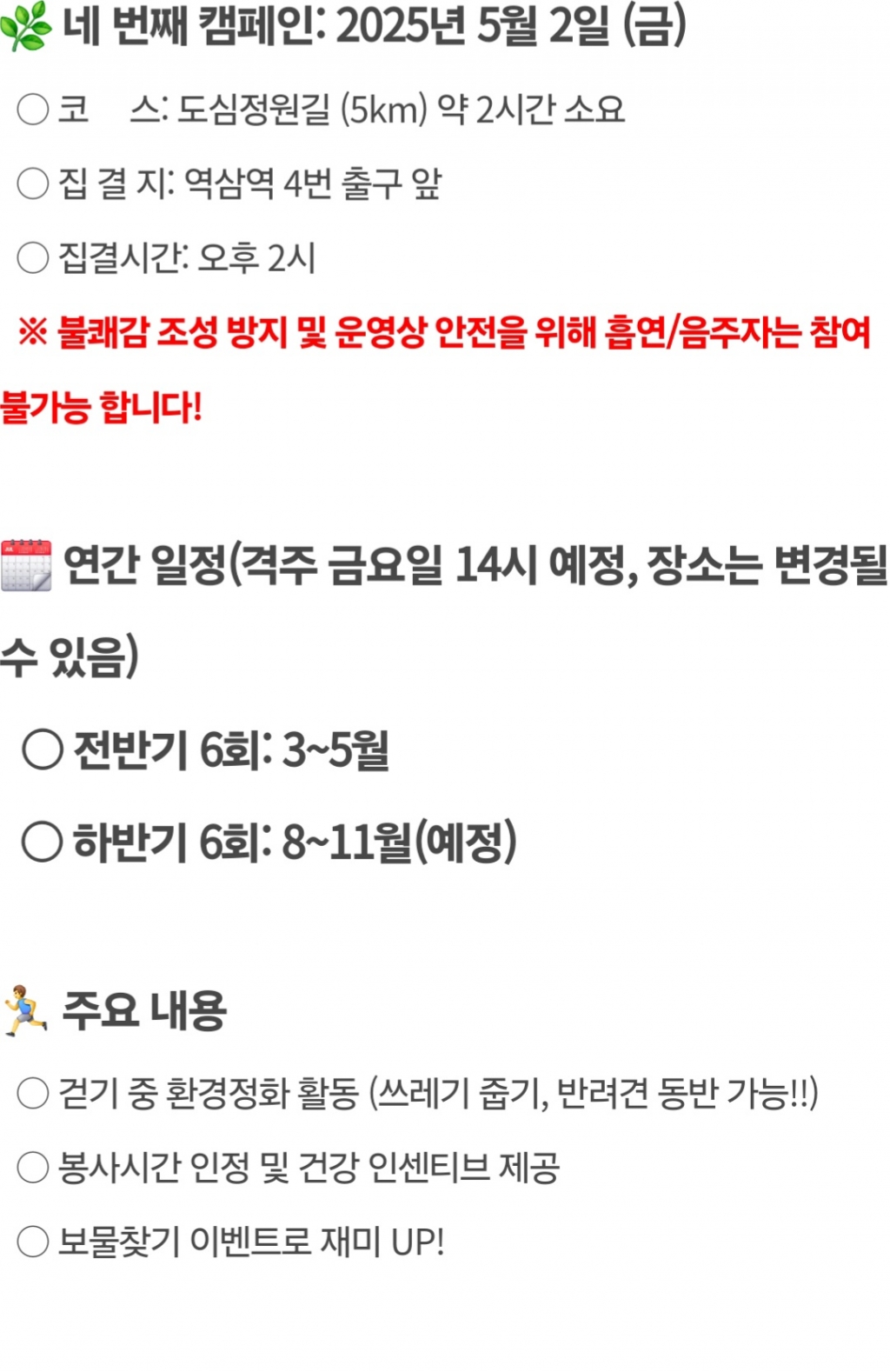 Screenshot_20250425_194525_NAVER.jpg