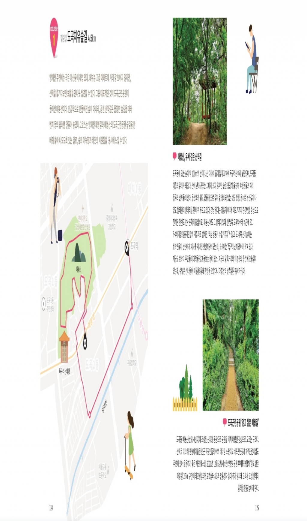 Screenshot_20250425_194545_NAVER.jpg