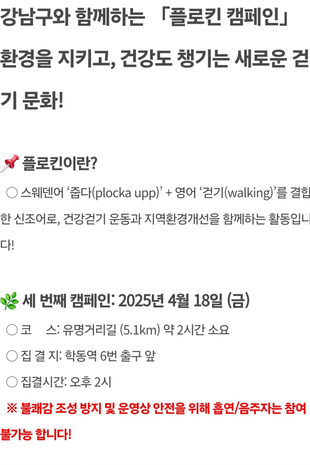 Screenshot_20250425_194518_NAVER.jpg