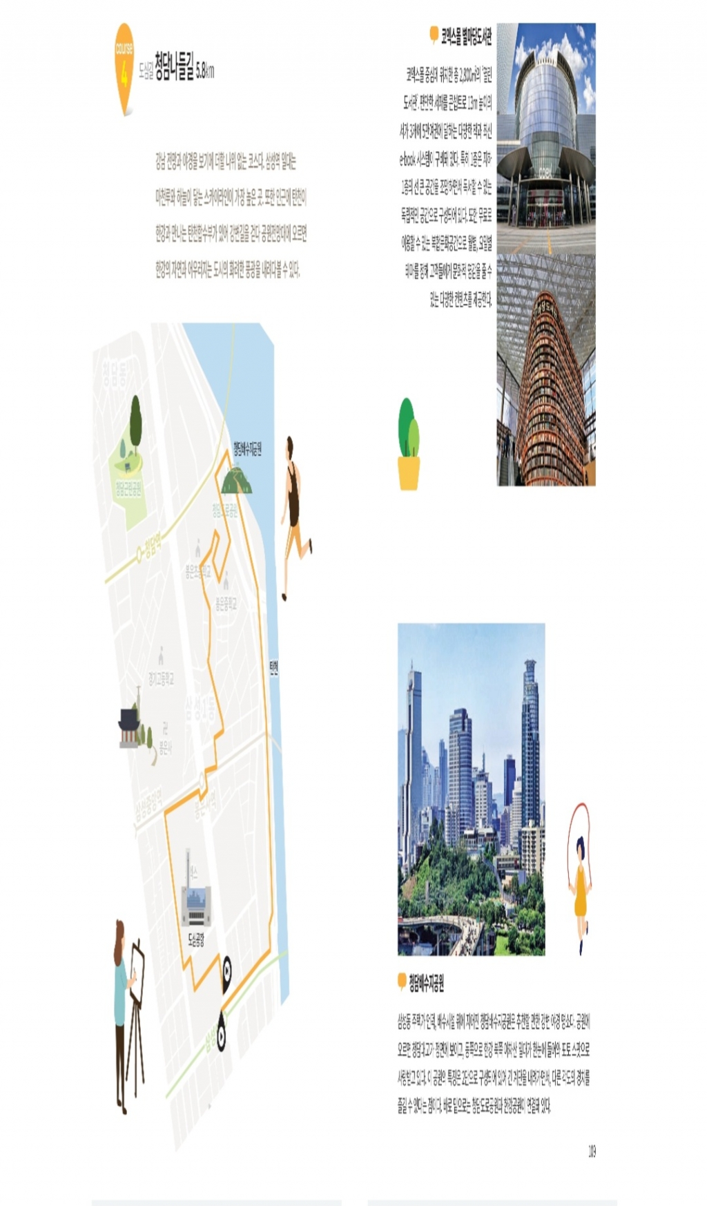 Screenshot_20250425_194605_NAVER.jpg