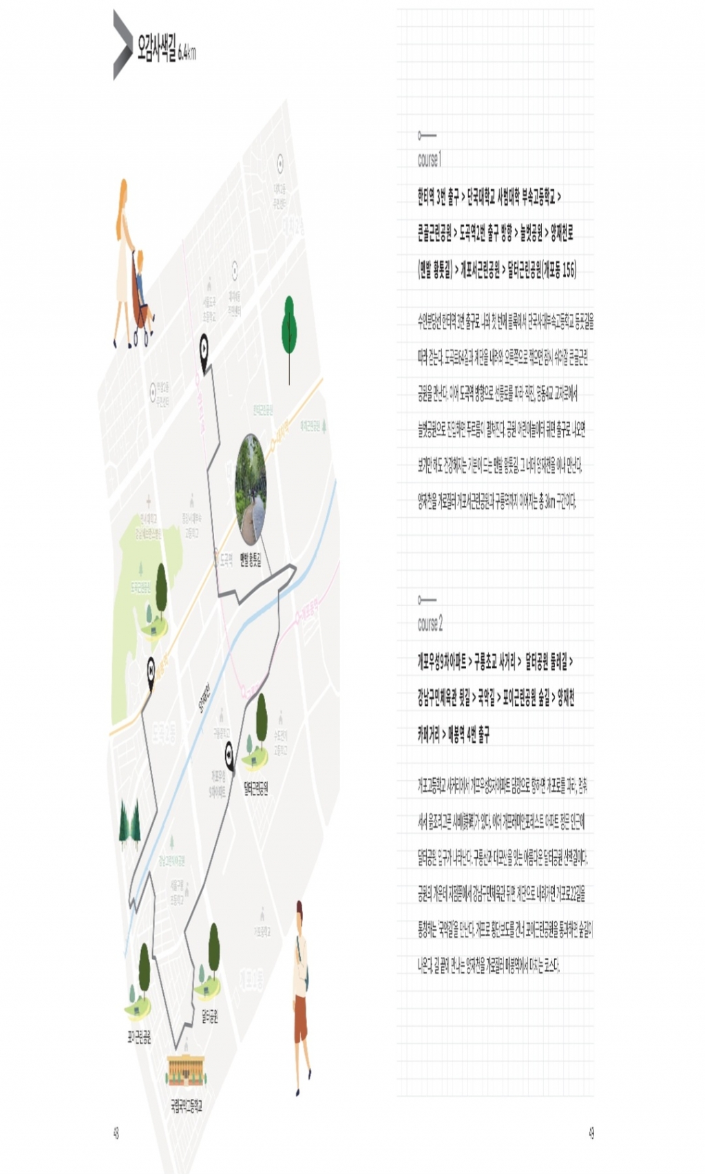Screenshot_20250425_194550_NAVER.jpg