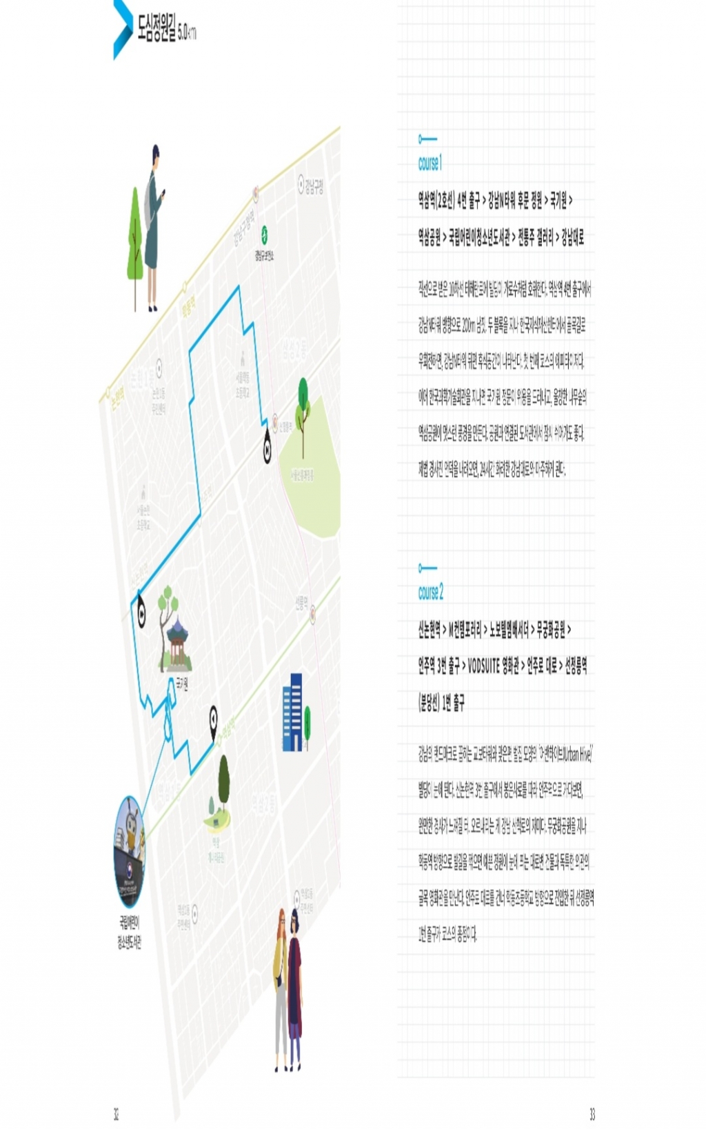 Screenshot_20250425_194559_NAVER.jpg