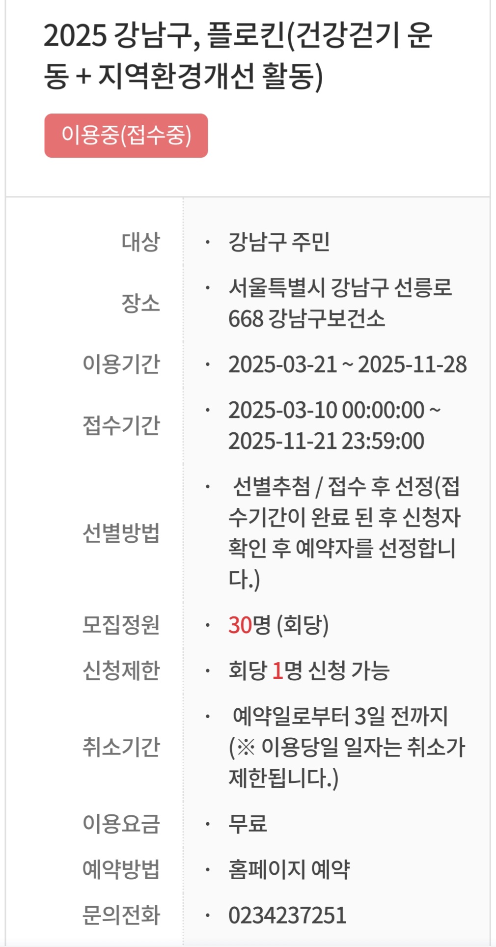 Screenshot_20250425_194506_NAVER.jpg