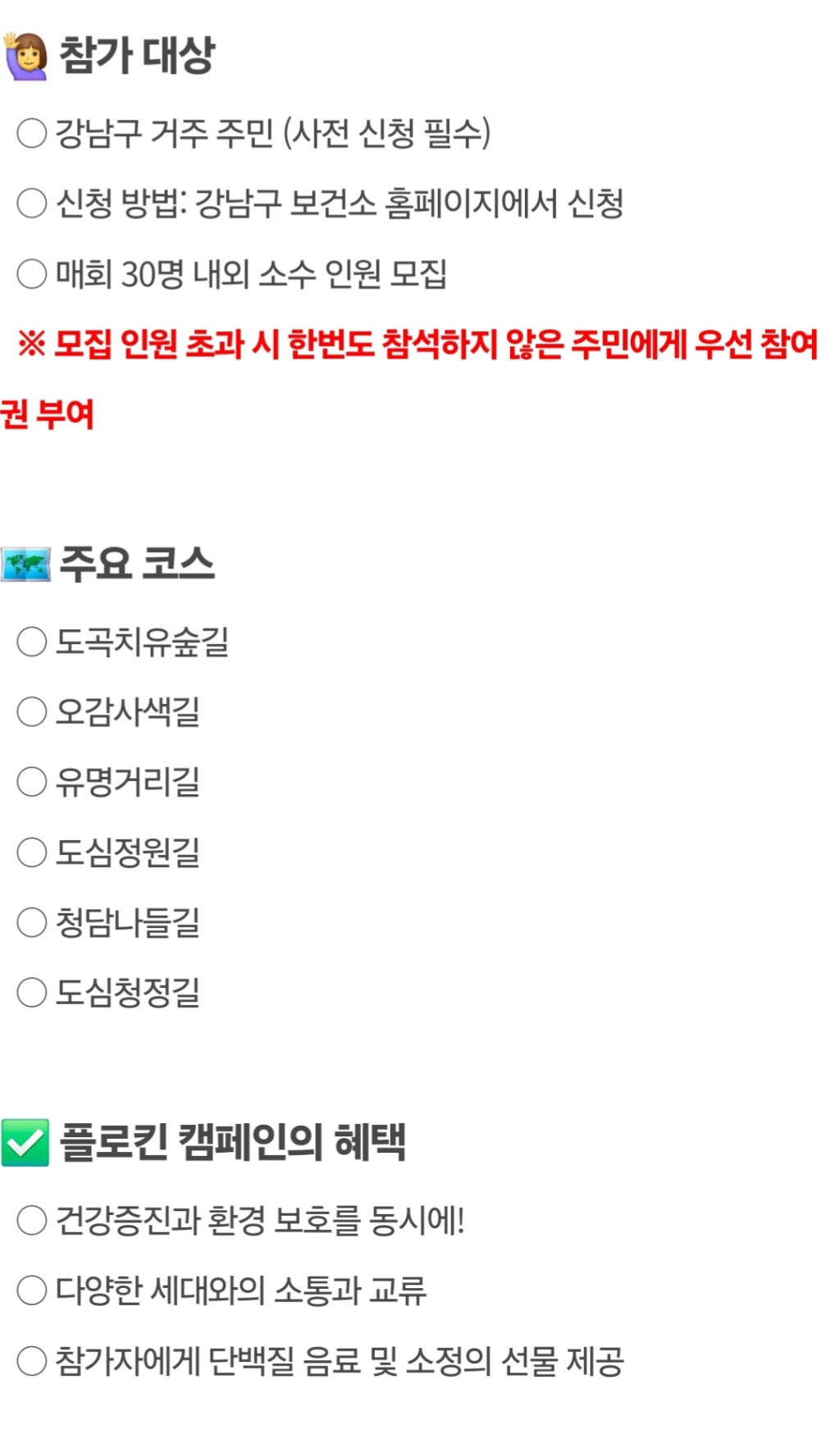 Screenshot_20250425_194531_NAVER.jpg