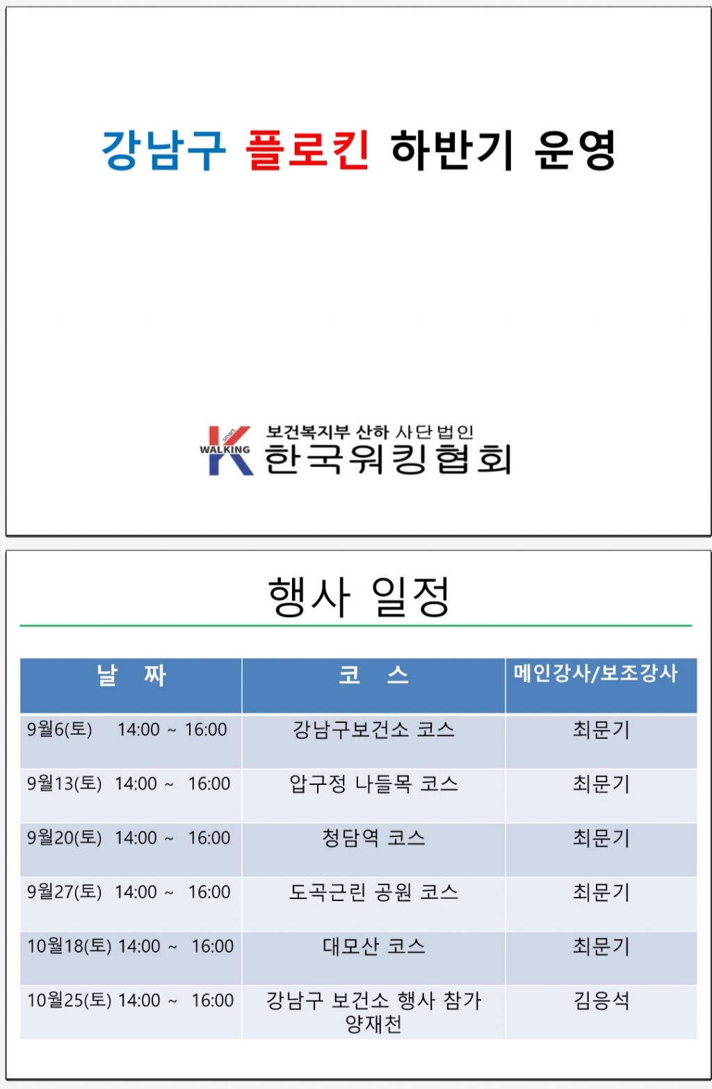 Screenshot_20250804_102930_Polaris Office.jpg