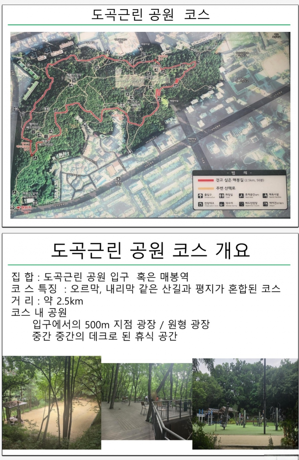 Screenshot_20250804_103103_Polaris Office.jpg