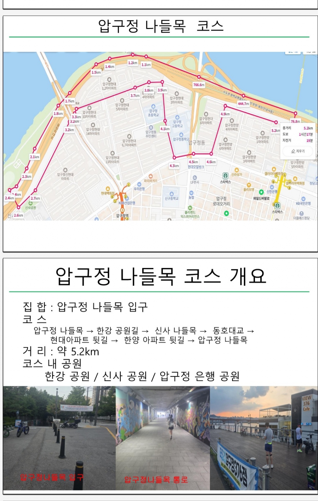 Screenshot_20250804_103045_Polaris Office.jpg