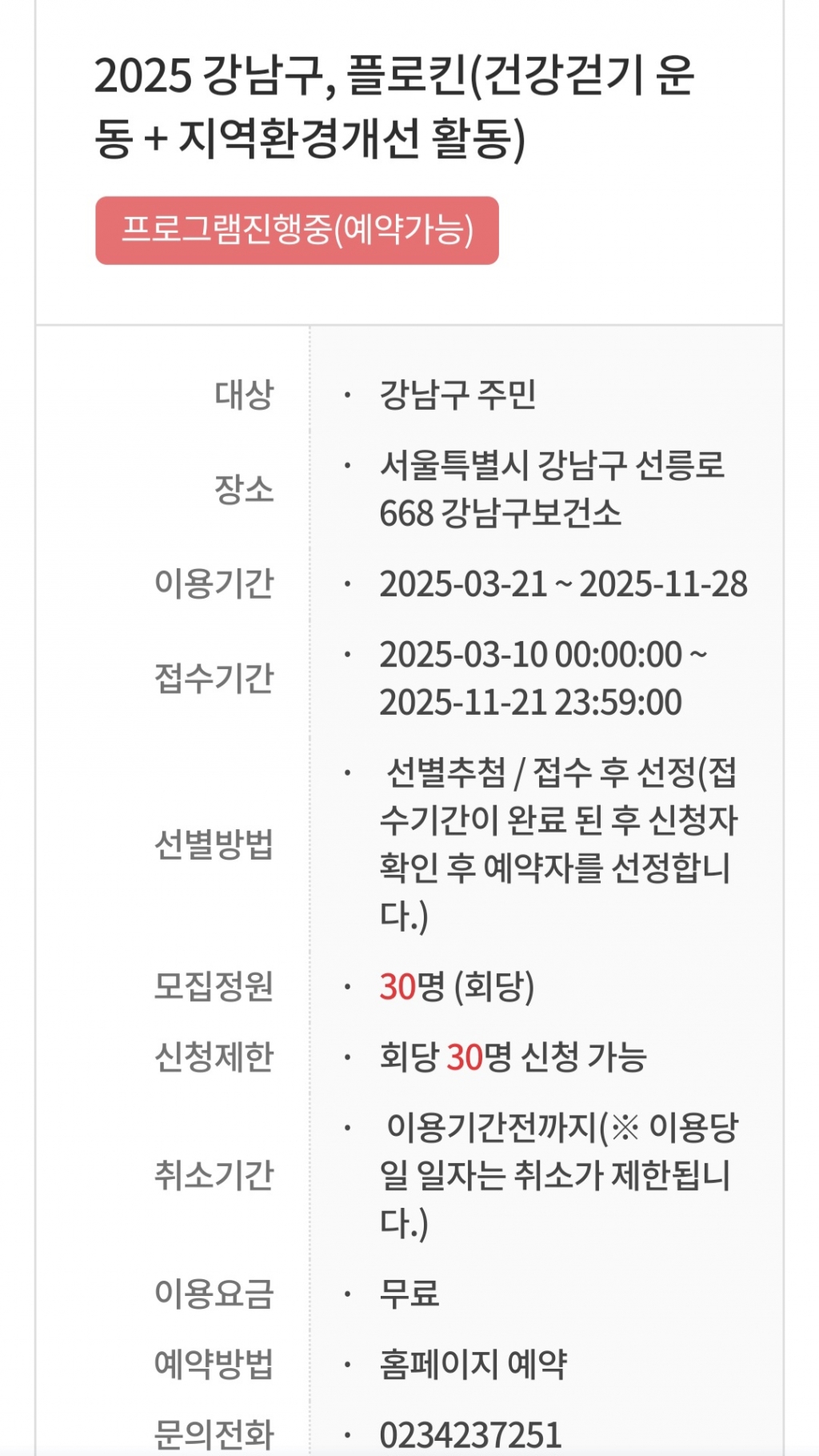 Screenshot_20250804_122301_NAVER.jpg