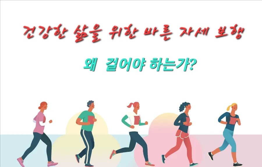 한국워킹협회4.jpg