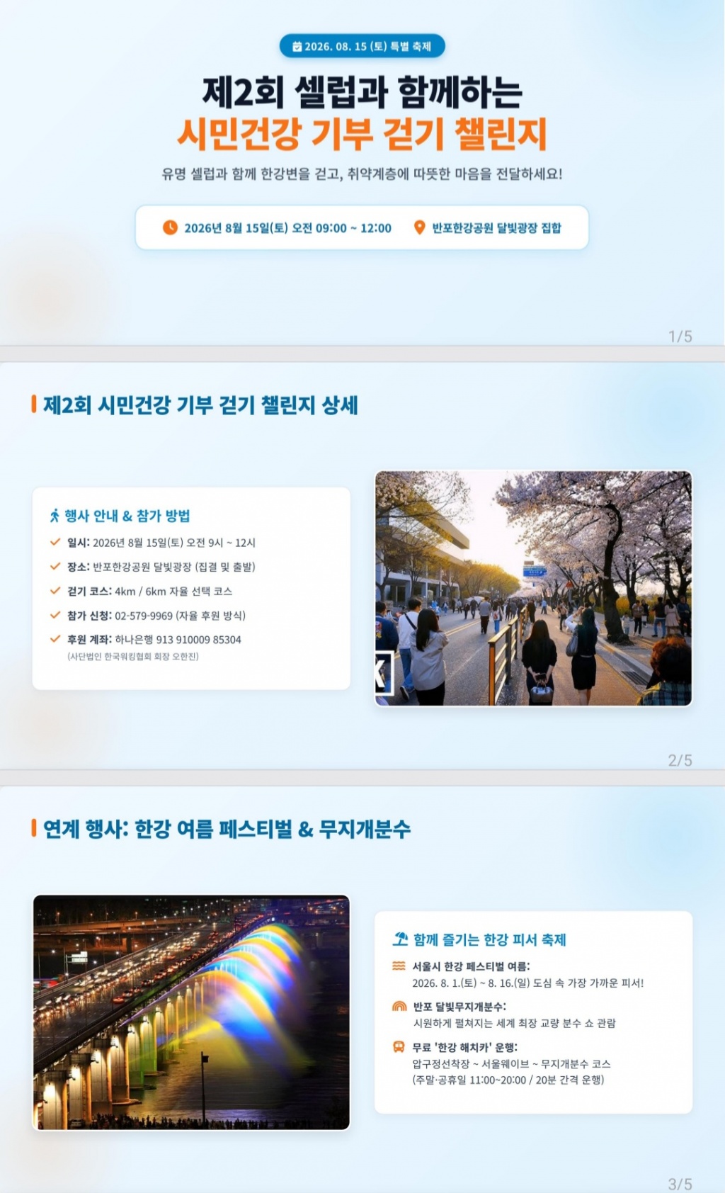 Screenshot_20260724_103907_Samsung Notes.jpg