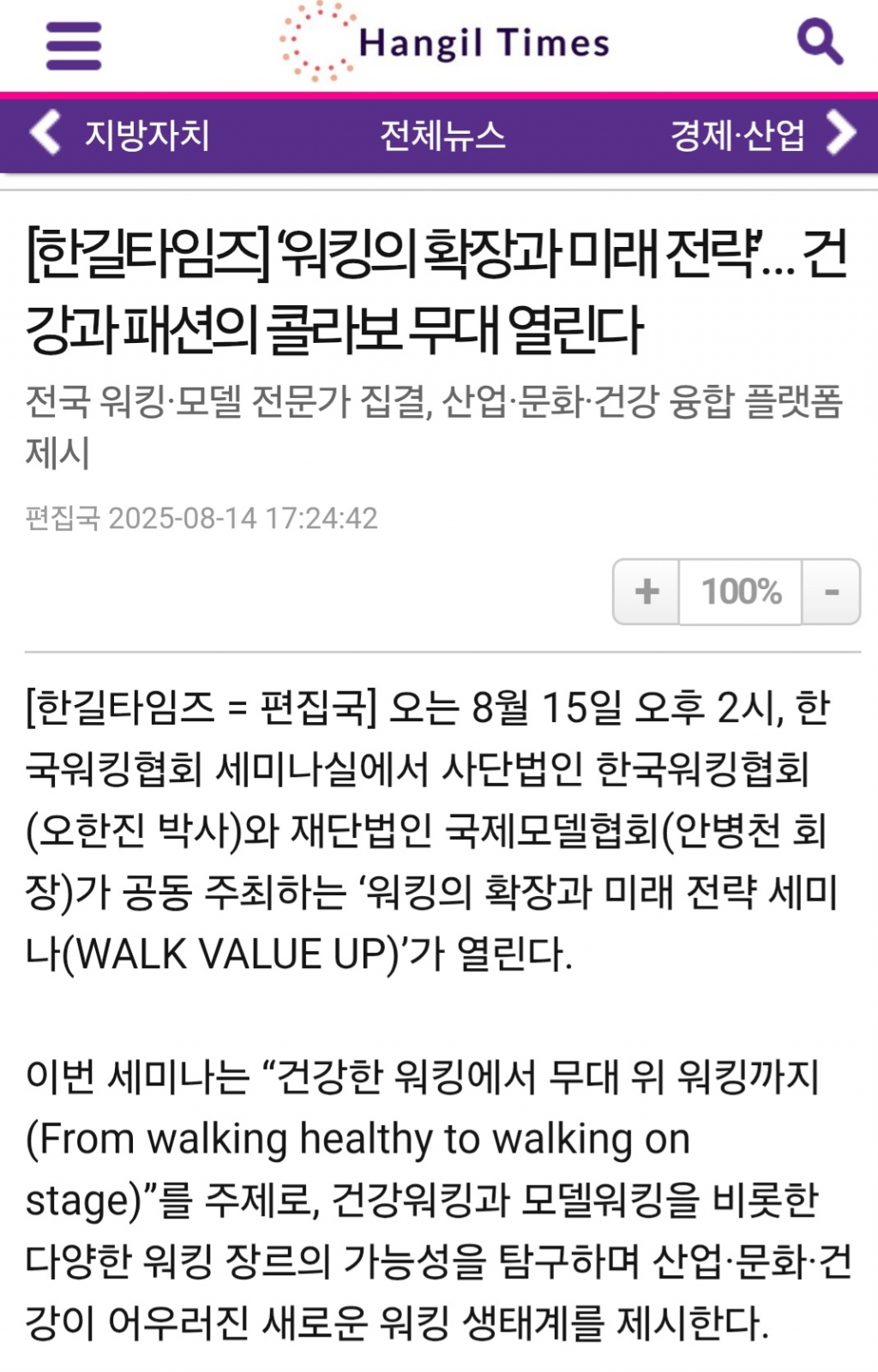 Screenshot_20250814_190743_KakaoTalk.jpg