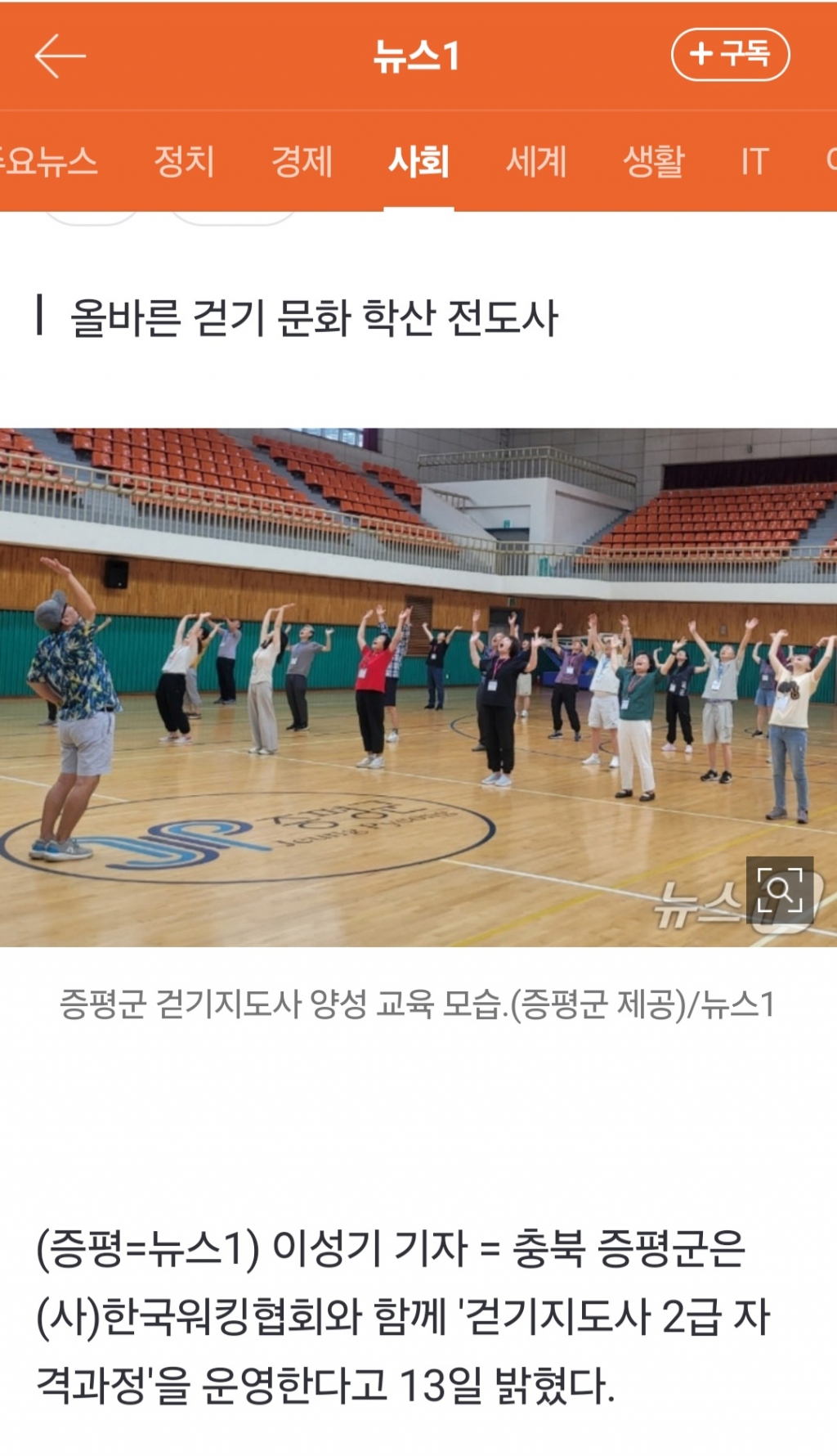 Screenshot_20250821_072838_NAVER.jpg