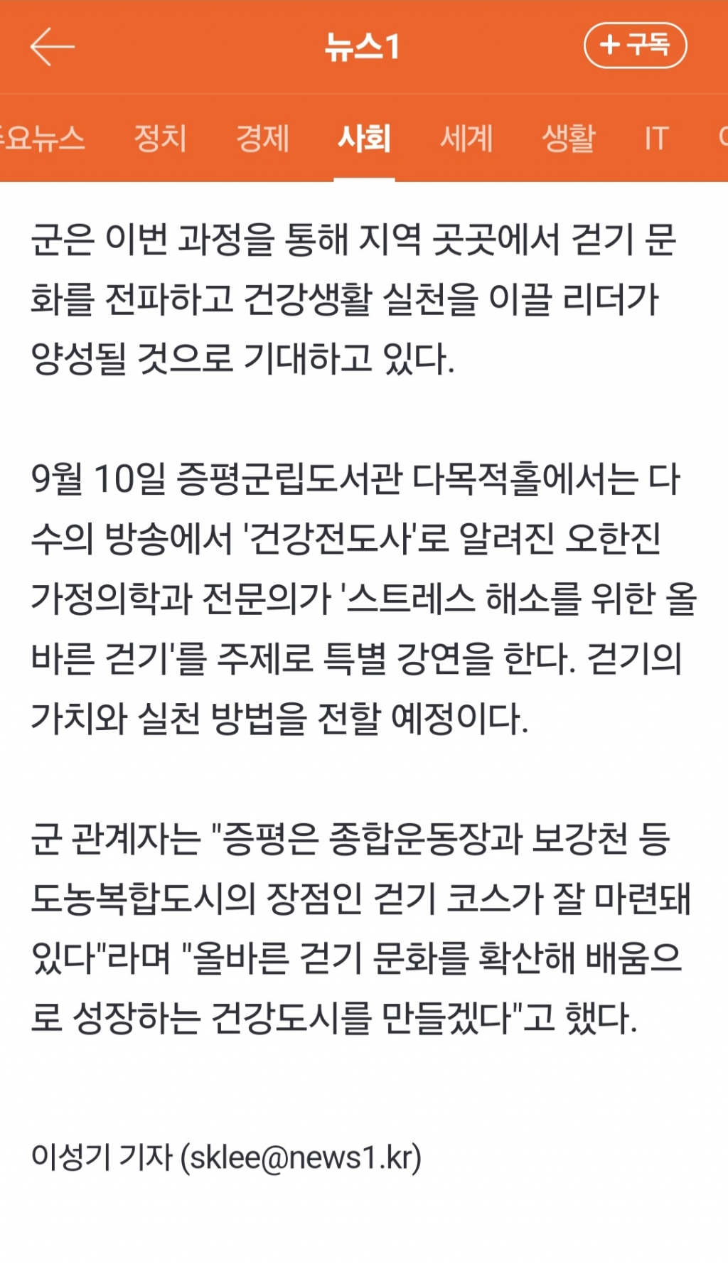 Screenshot_20250821_072905_NAVER.jpg