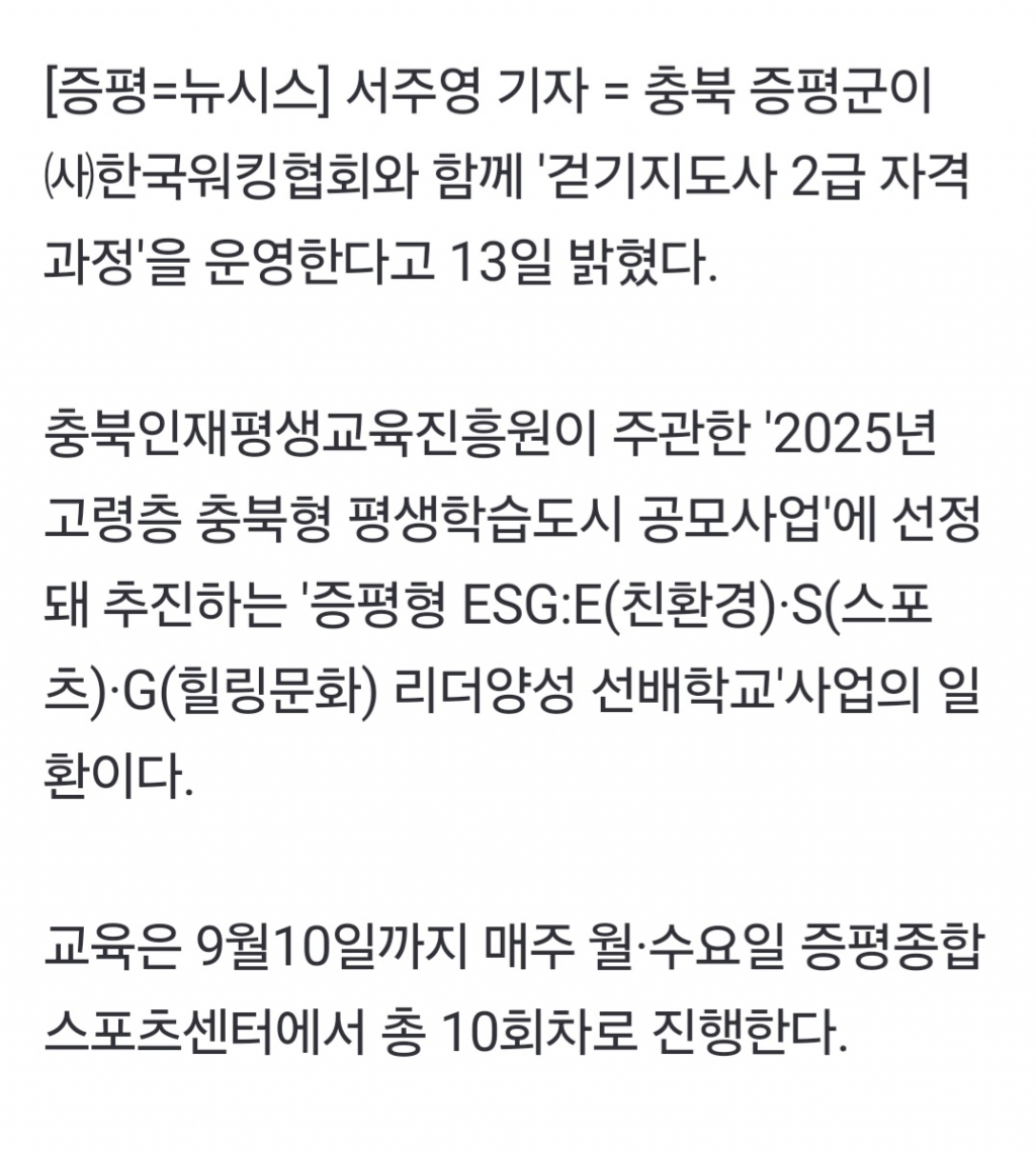 Screenshot_20250821_072807_NAVER.jpg