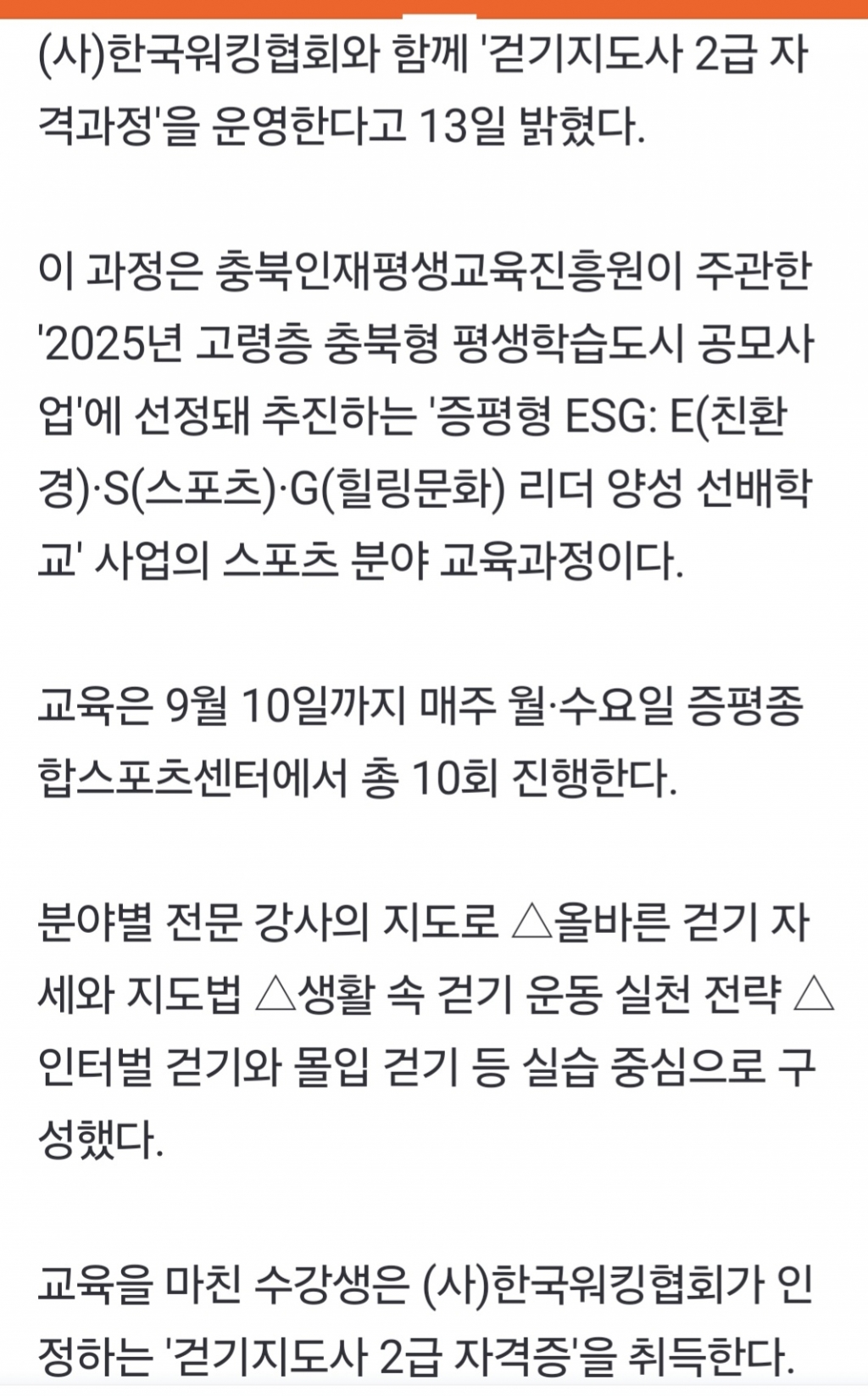 Screenshot_20250821_072849_NAVER.jpg
