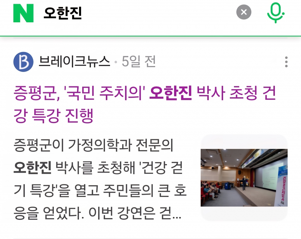 Screenshot_20250916_073325_NAVER.jpg