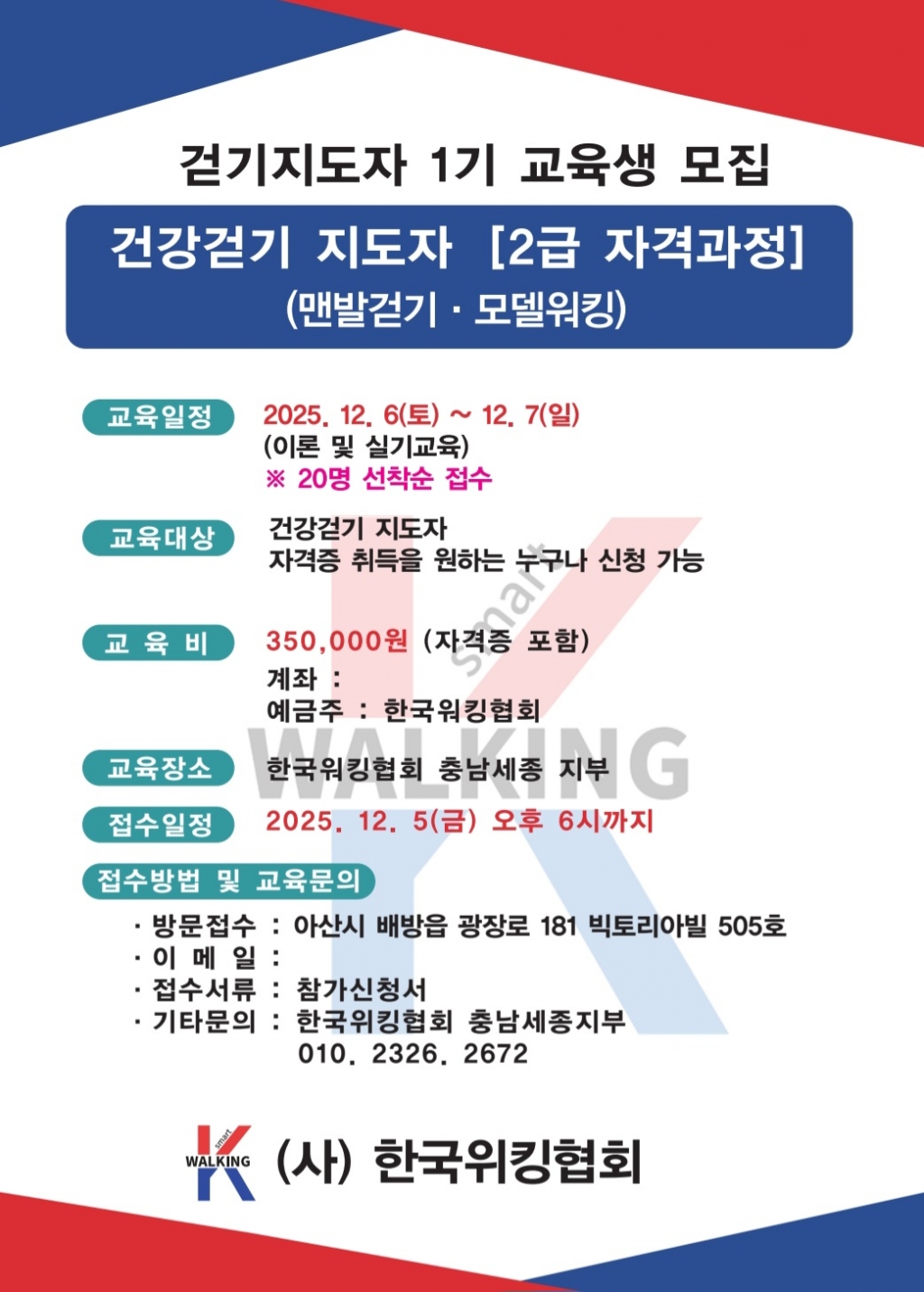 Screenshot_20251115_081046_Samsung Notes.jpg