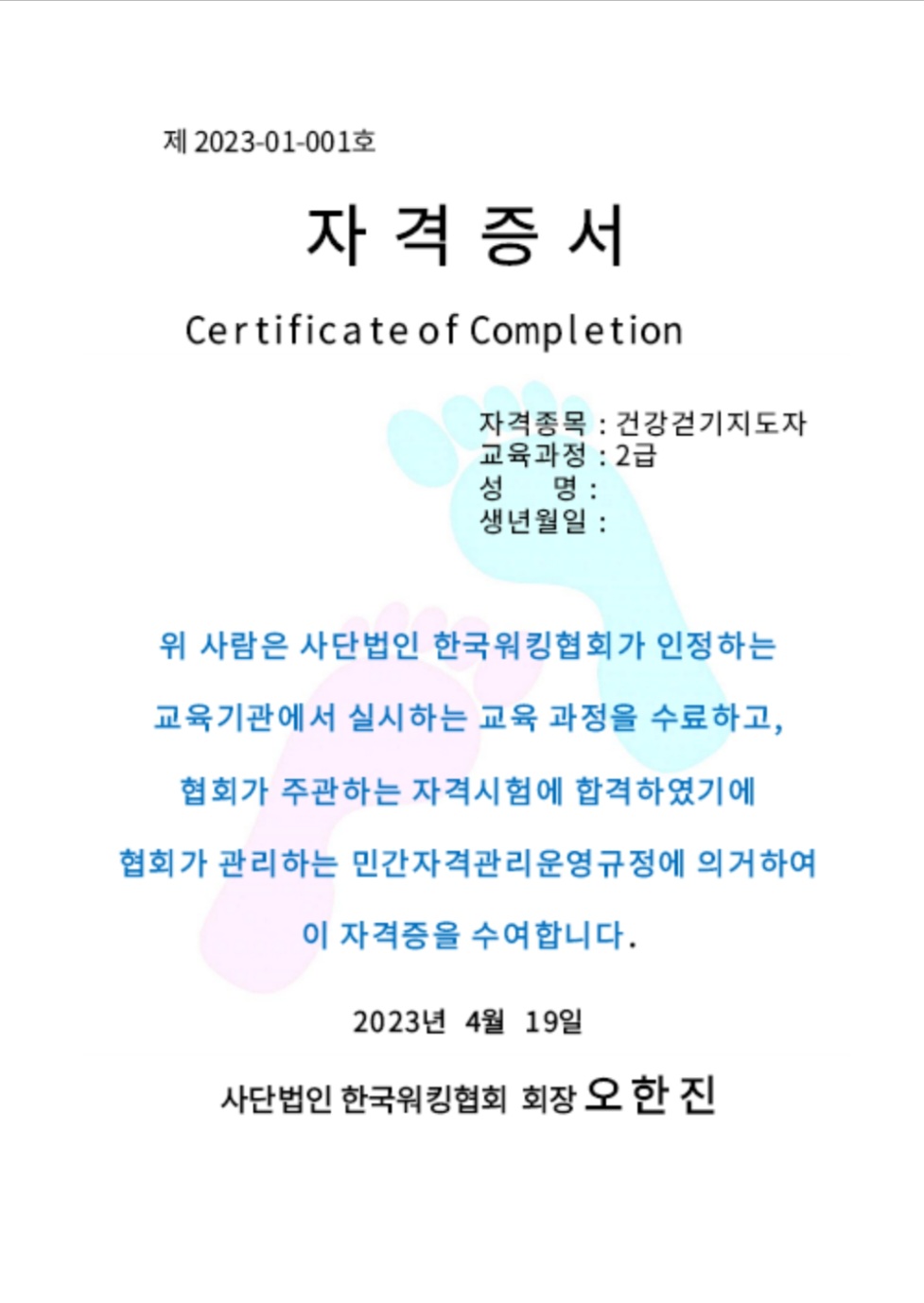 1683190372331.jpg