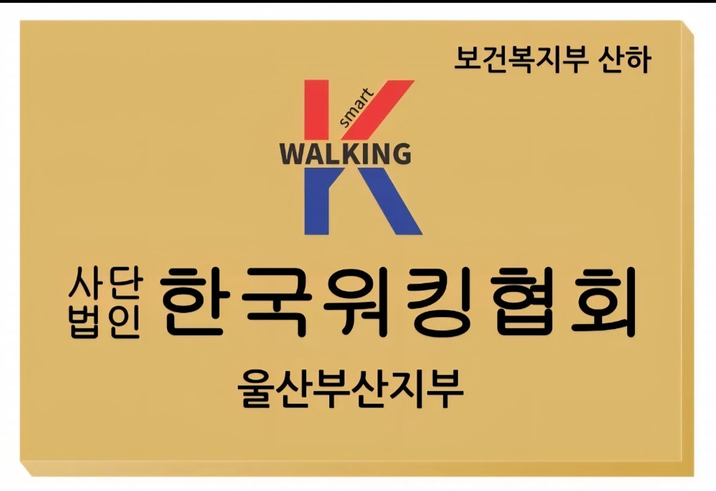 Screenshot_20251224_194922_Naver Blog.jpg