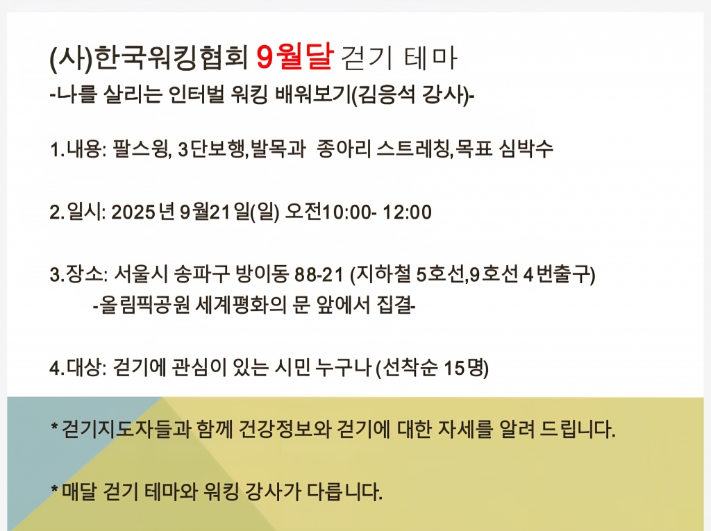 Screenshot_20250910_103116_Polaris Office.jpg