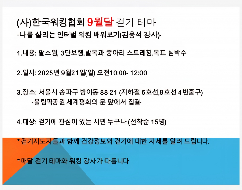 Screenshot_20250910_103022_Polaris Office.jpg