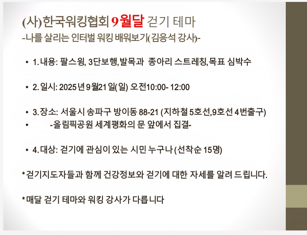 Screenshot_20250910_103253_Polaris Office.jpg