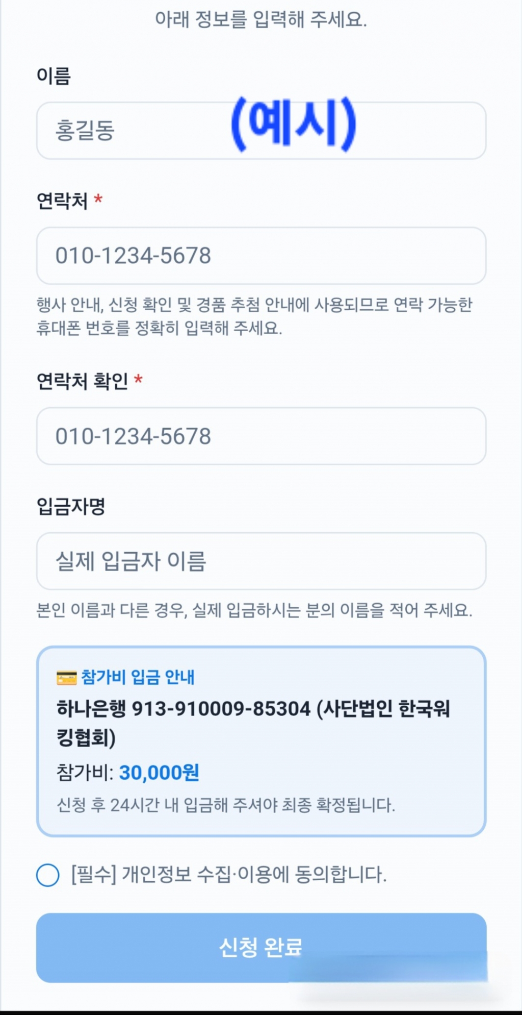 Screenshot_20260511_083831_KakaoTalk.jpg